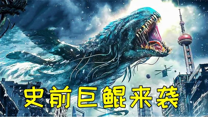 游戏深海巨菇