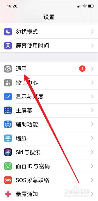 苹果手机应用商店语言怎么切换中文缩略图