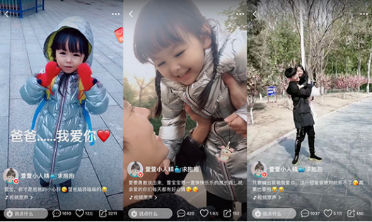 最新版火山小视免费下载安装截图