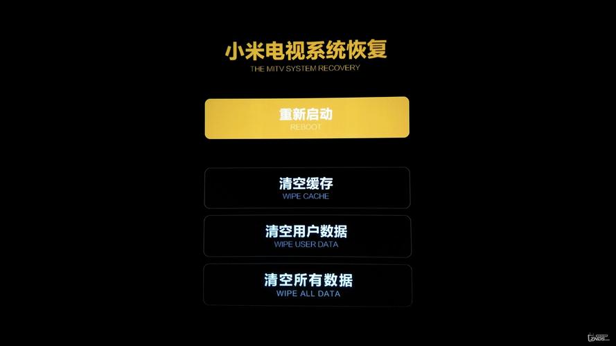 小米电视恢复出厂设置卡住不动了