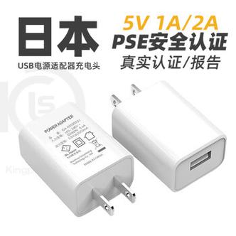 5v2.4a可以给5v1a充电吗截图