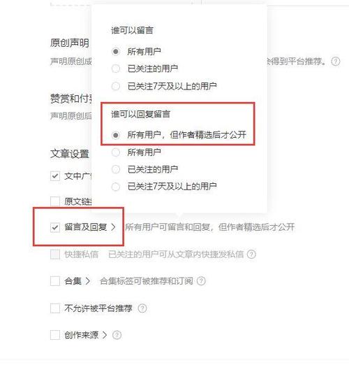 微信个人公众号区分大小写吗