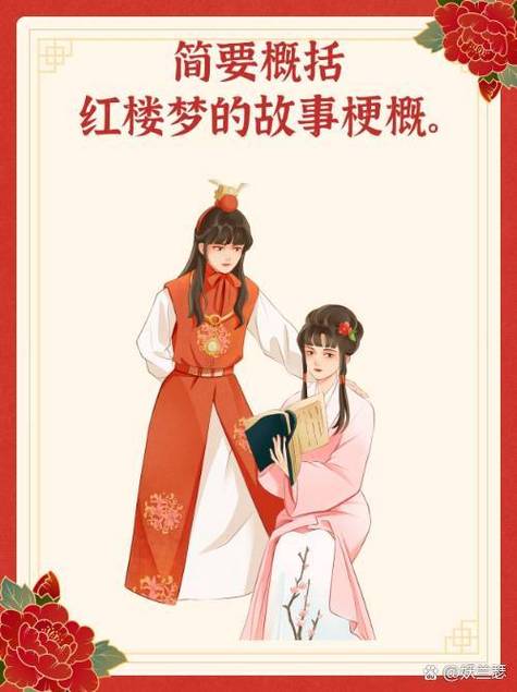 贾宝玉喜欢林黛玉还是薛宝钗