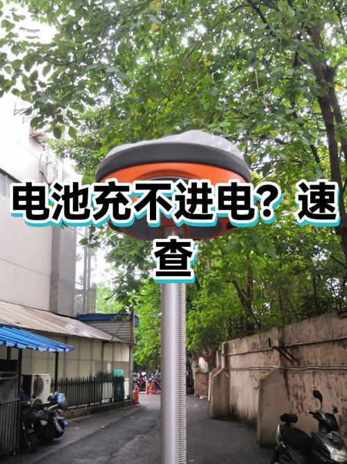 华为mate60充电突然变慢缩略图