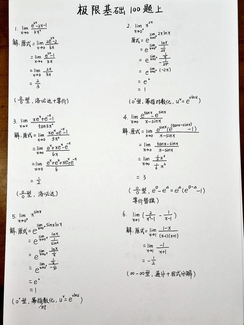 高数题在哪里拍照搜题