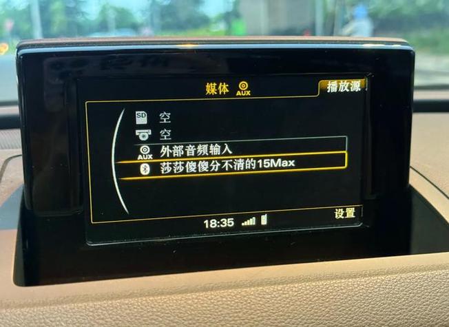为什么蓝牙连接不到车上的音频