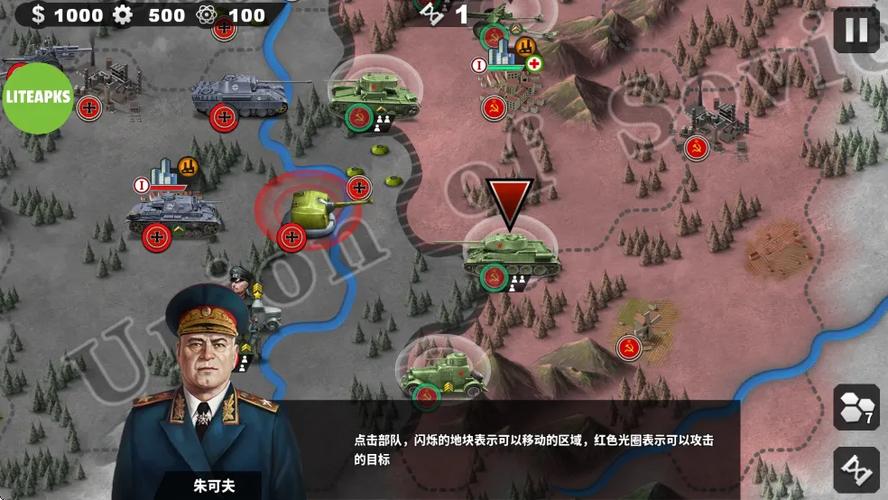 世界征服者4强国梦攻略征服