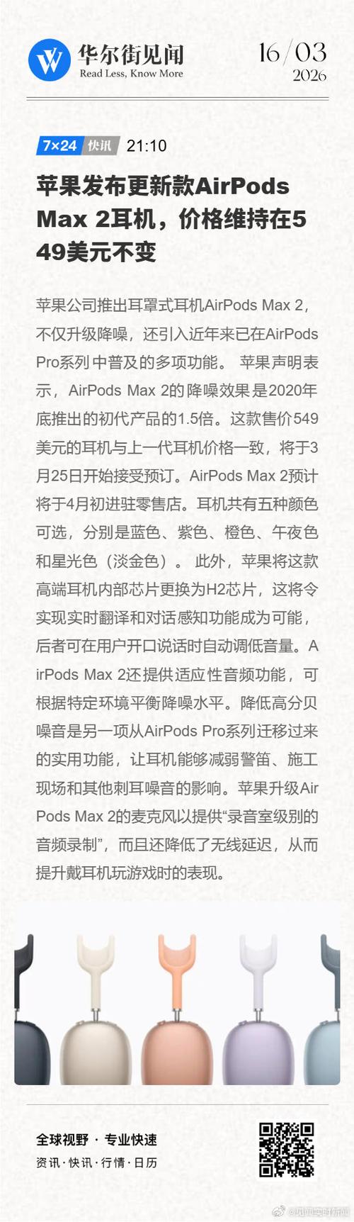 耳机多少钱一个普通的