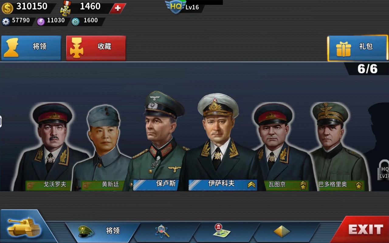世界征服者四次元战争下载
