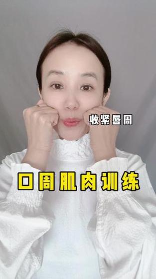 嘴角下垂怎么提升缩略图