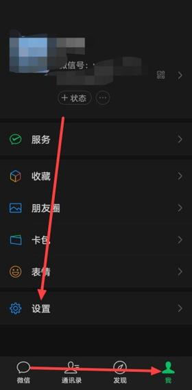 oppo手机字体变黑色怎么弄截图