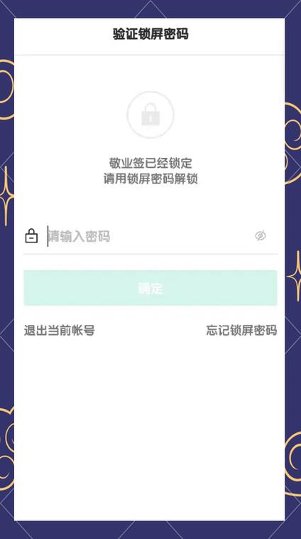 oppo便签怎么设置私密缩略图