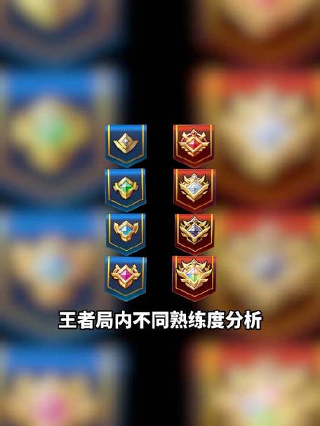 排位和匹配哪个熟练度多