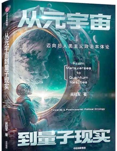 科技类书籍都有哪些