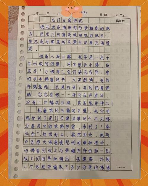 96版龙门客栈观后感缩略图