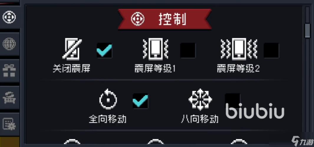 元气骑士怎么设置高帧率