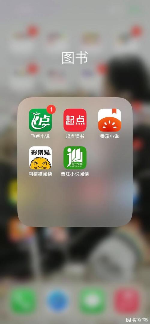 起点读书吧图标