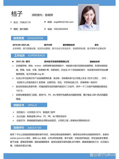 学剪辑需要什么学历游戏截图