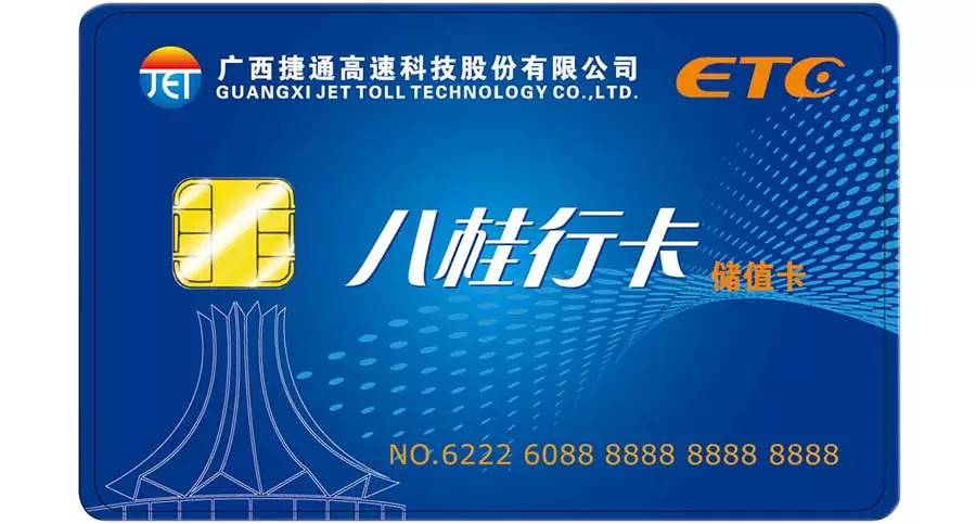 广西八桂行APP最新版本缩略图