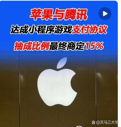 苹果去除游戏内置小广告