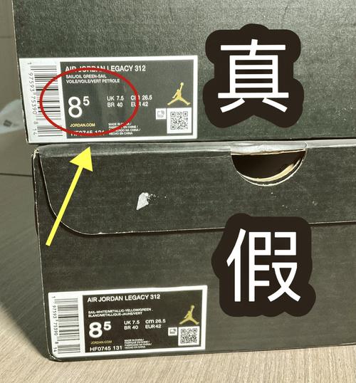 aj怎么判断真假