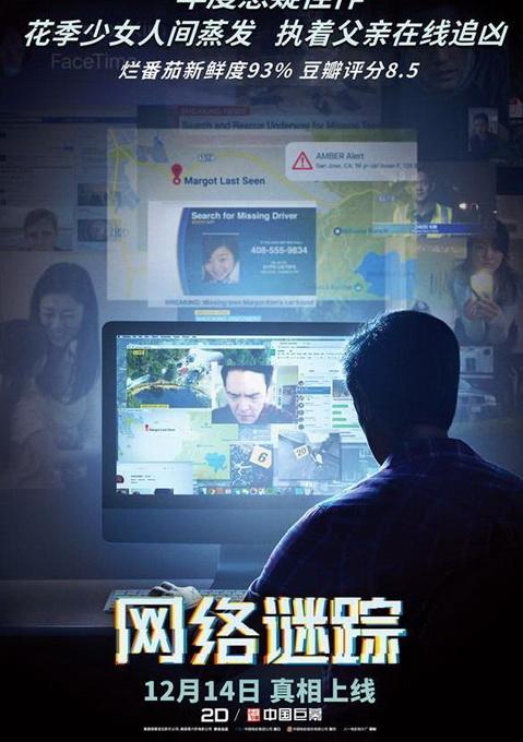 全球公认的十大悬疑片