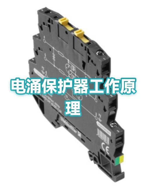 华硕电涌全保护功能截图