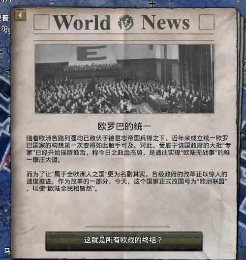 魔兽世界征服之路