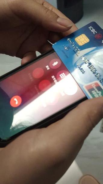银行卡里有钱但是显示可用余额为零