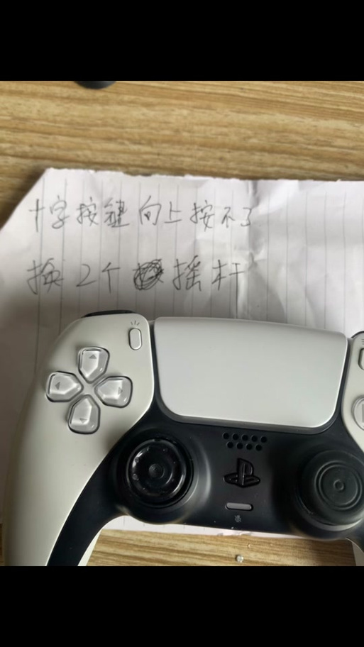 手柄ab键反了