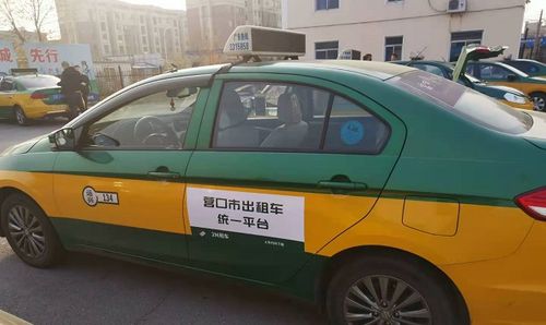 府谷县出租车叫车电话截图