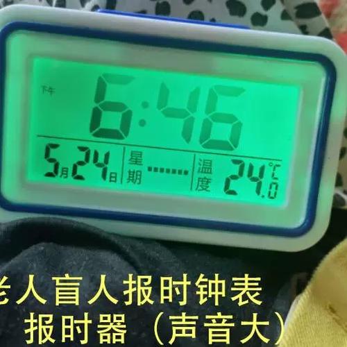 vivo闹钟语音播报内容怎么设置
