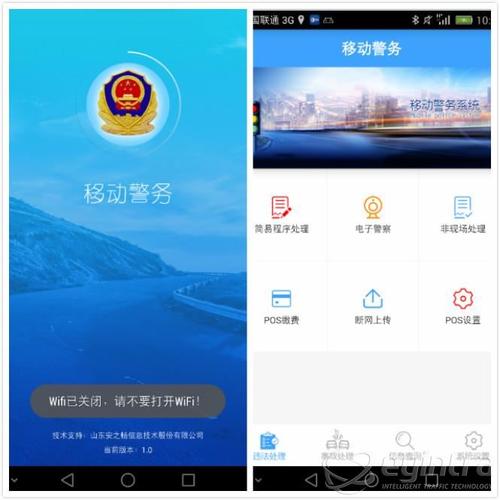 警翼执法仪删除最简单方法