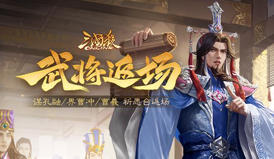 三国杀视频