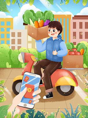 网上超市送货上门图标
