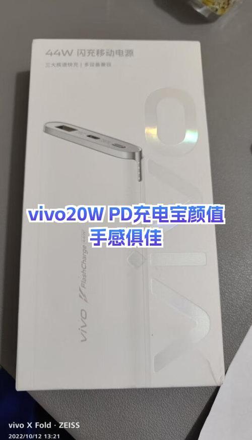 vivo电子书阅读器收藏小说功能