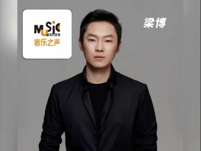 央广音乐之声主持人图标