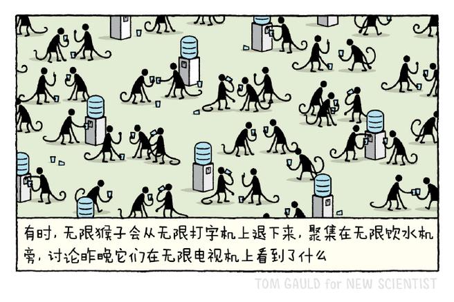 无限猴子打字机缩略图