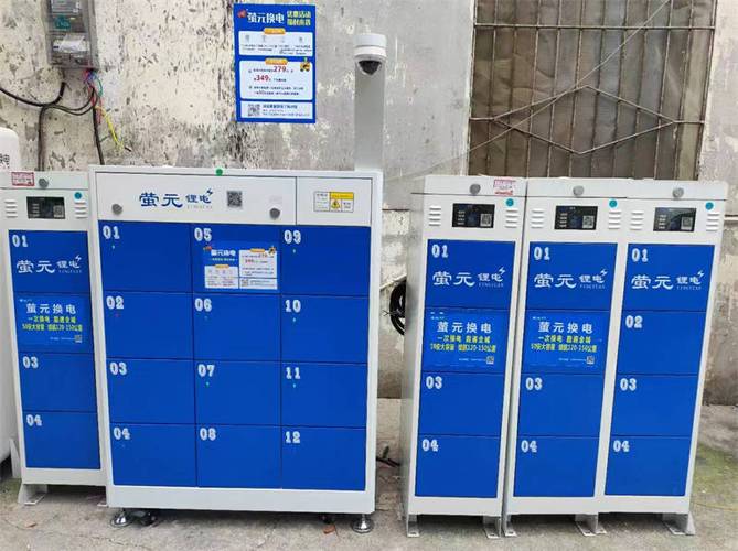换电柜是拿自己的电池去换吗