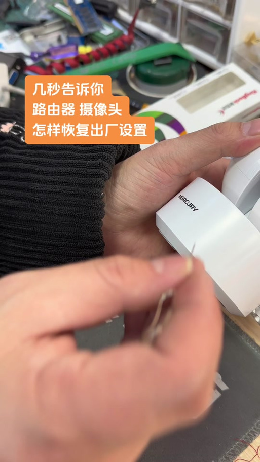 迈视摄像头安装教程