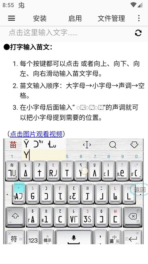 电脑如何下载打字输入法软件