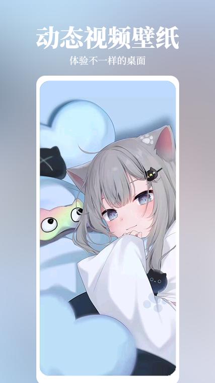 倾心壁纸官网下载