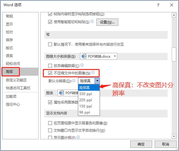 pdf转换成图片图标