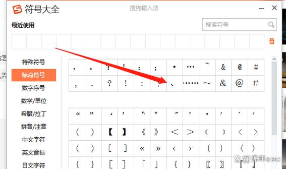 ipad的小数点这个符号在哪里