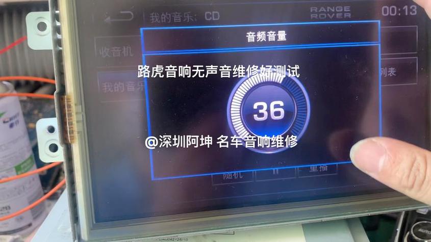 音响是不是有保护功能,正常的突然变