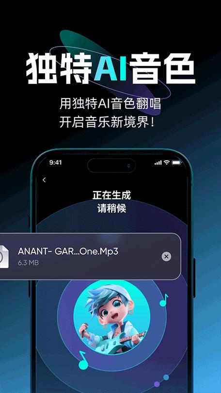 翻唱软件手机版图标