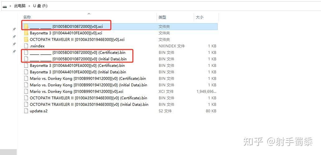 switch安装游戏发生错误图标