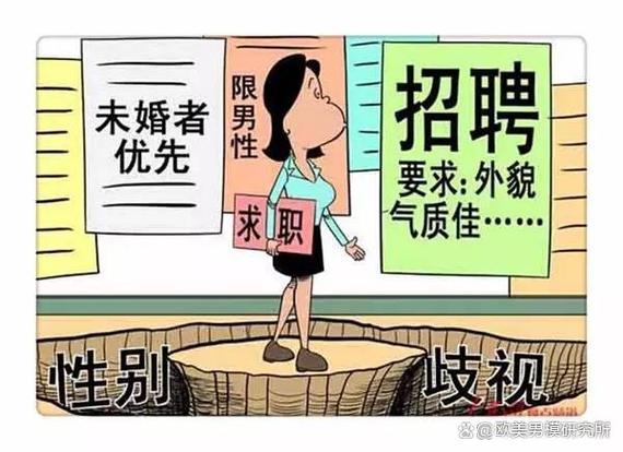 限招女生是什么意思
