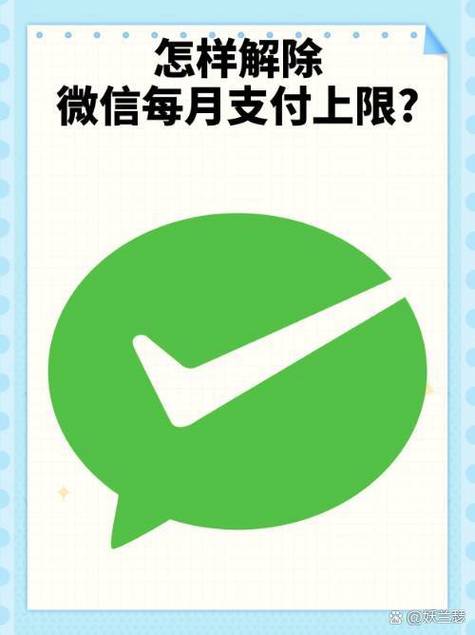 关联用户超限怎么解除图标
