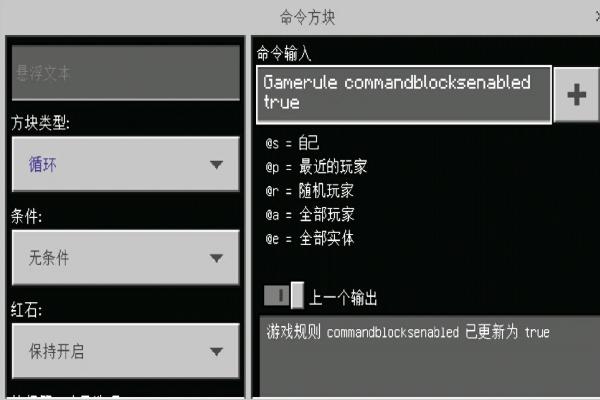 mc透视代码